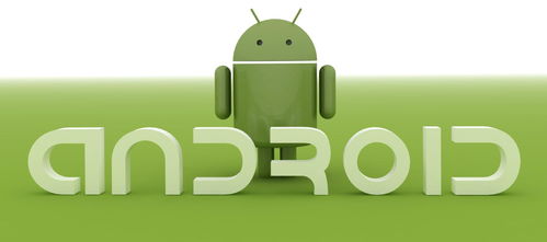 假如沒有Android 手機市場與軟件開發的變革