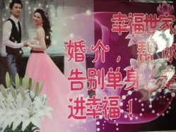 幸福世家婚介在銀川的口碑如何？大眾點(diǎn)評(píng)網(wǎng)真實(shí)評(píng)價(jià)解析