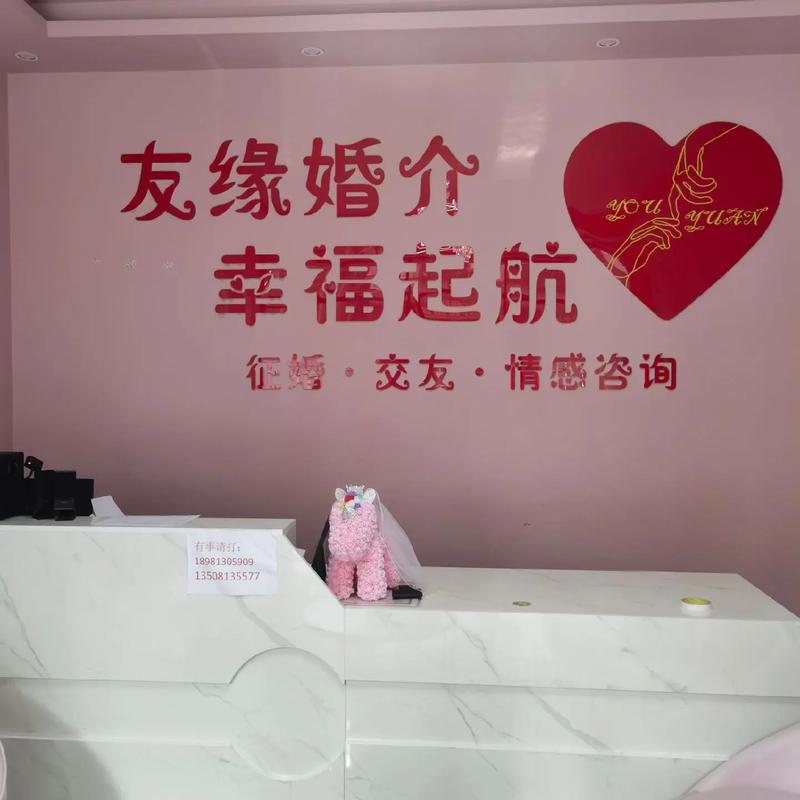 都是命，緣起緣落終相逢 婚姻介紹服務(wù)中的真誠(chéng)之道