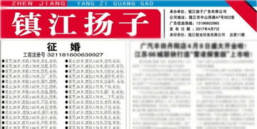 丹陽(yáng)百合婚介 專業(yè)服務(wù)，為您架起通往幸福的橋梁